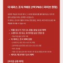 남산부페 이미지