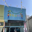 춘자네국수 이미지