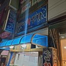 발해회센터 이미지