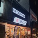 도야패밀리