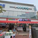 목포가정의학과의원