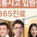 참사랑한의원 이미지