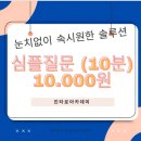 진타로 네이버블로그