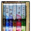 공인중개사 휴매니아 기본서 전교재 후기