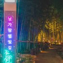 진주 유수리 백악기 화석산지 이미지