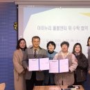 한마음돌봄사회서비스협동조합 네이버블로그
