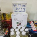 곤농산