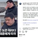 야쿠자 김재훈 석방 이미지