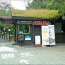 산성방문자센터 이미지