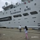 부경대학교 | 부산 부경대학교 실습선 백경호 견학 후기 예약 방법