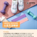 진스포츠 이미지