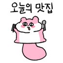 화로뼈다귀해장국감자탕 이미지