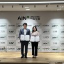 (주)아인투어 이미지