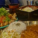 은마안경