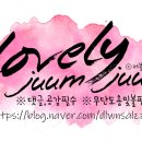 아리네개치원 이미지
