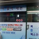 대성디지털인쇄