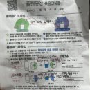 장쾌한내과의원 | 구미 옥계 위, 대장 내시경 후기 (feat. 장쾌한 연합의원)