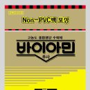 더블유약국 이미지