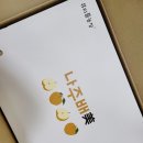 뷰티풀농장