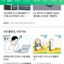 자유컨설팅 이미지