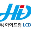 현대하이모터스 이미지