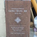 예술을아는공방 | [종로 웨딩밴드 투어] 조용하고 고즈넉한 공간에서 만난 인생 반지, '공방 301' 상담 및 계약 솔직 후기