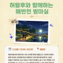 드론가야
