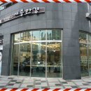 호만빌딩(1층) 이미지