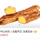 디저트39남춘천점
