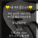 인스타부동산컨설팅