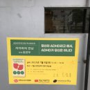 (고등학생~성인)드럼초중급교실 | 즐겁고 행복했던 230708강연후기