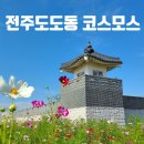 3대대 정문 이미지