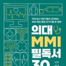 창의&논리 영재수학(A) 이미지