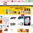 오피스디포강서점 이미지