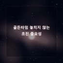연결한의원 청주오창 네이버블로그
