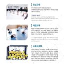 아이캔유치원 이미지