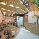 서울더좋은치과의원 이미지