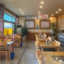 이서곰탕 이미지