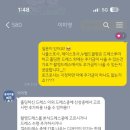 1-1. 제이웨딩 플래너 추천, 제이웨딩 이미영플래너(5만원페이백: 추천인 “끄므”)