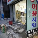 대성이발관 이미지