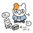 에이스종합학원