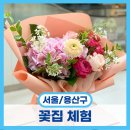 용산-398 이미지