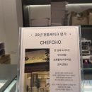 부띠끄영등포 | [서울 케이크 추천] 망고생크림케이크가 너무 맛있는 여의도 케이크 쉐프조부띠끄 서울영등포점 솔직후기
