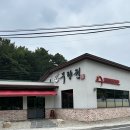 진주해물파전 | 경남 진주 무량원 칼국수 해물파전 맛집 솔직후기