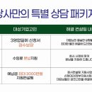 하랑법률사무소 | 기업회생 파산 막막할 때 지금 바로 해야 할 일