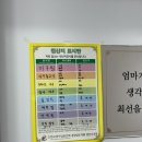 양산 맛집 신선하고 야들한 아구찜 맛집 아구쥬 맛본 후기