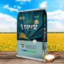 직지농업협동조합 이미지