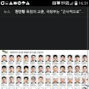 전순혜 Daum카페