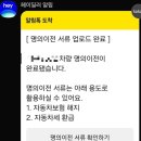 수만자동차공업사 | 헤이딜러 경매로 중고차 판매 후기(모든 과정)