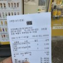 인천 메가MGC커피 인천부평고점 내돈내산 후기 아메리카노 바닐라라떼